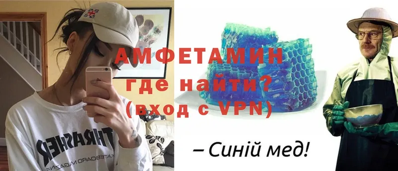 АМФЕТАМИН VHQ  Дагестанские Огни 