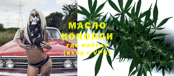 прущая мука Вязьма