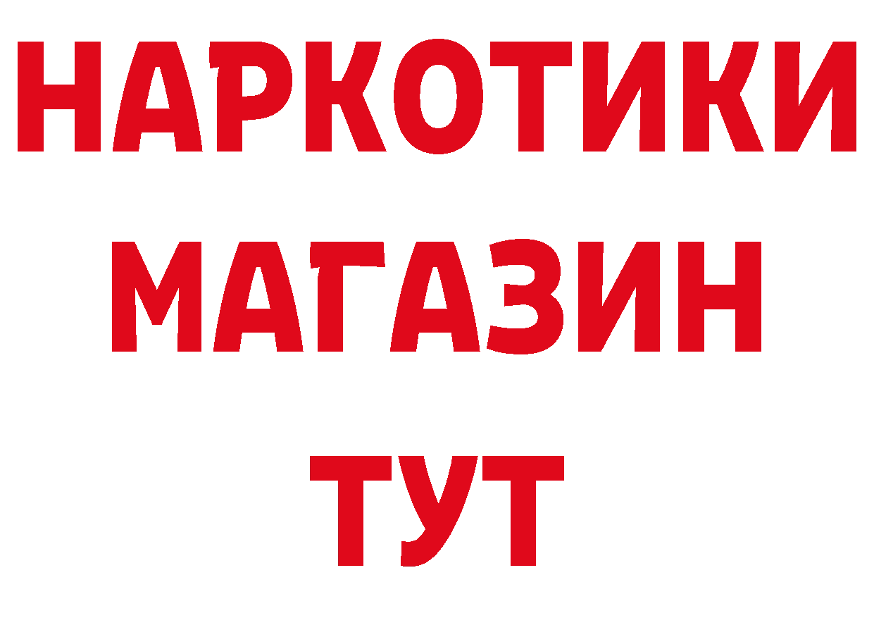 АМФ Розовый как войти это блэк спрут Дагестанские Огни